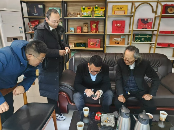 微信图片_20250117131950.jpg