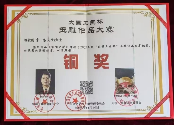 微信图片_20260424140316_870_294.jpg