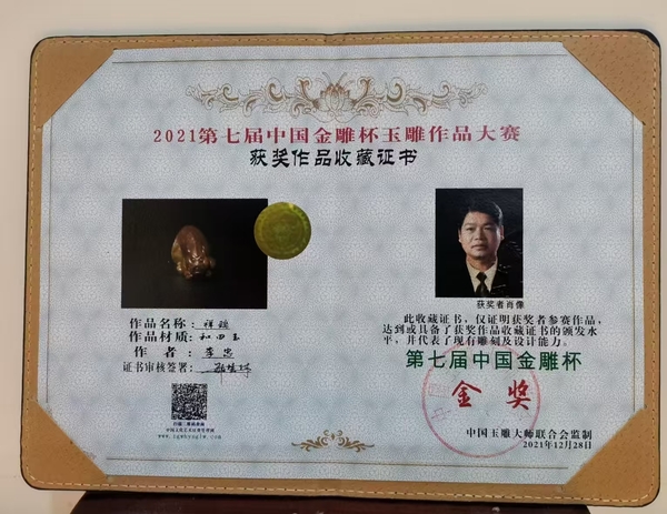 微信图片_20260424140629_878_294.jpg