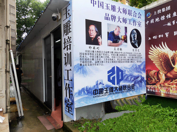文章附图