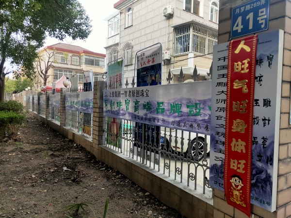 文章附图