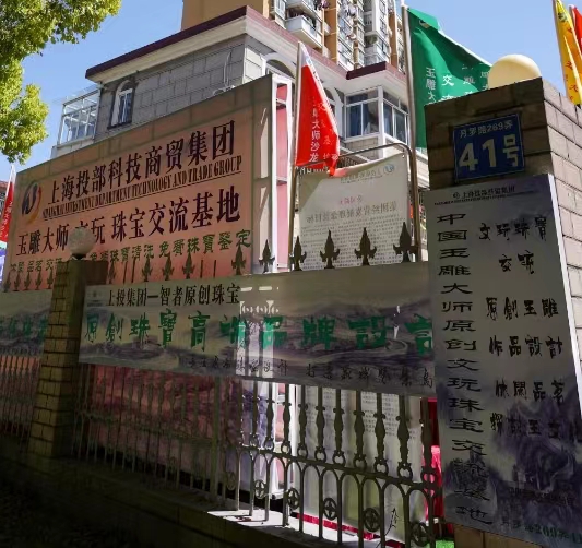 文章附图