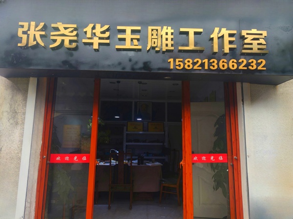 文章附图