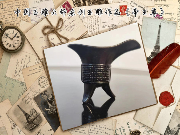 帝王尊3_副本.jpg