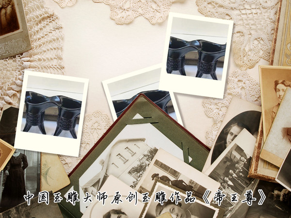 帝王尊4_副本.jpg